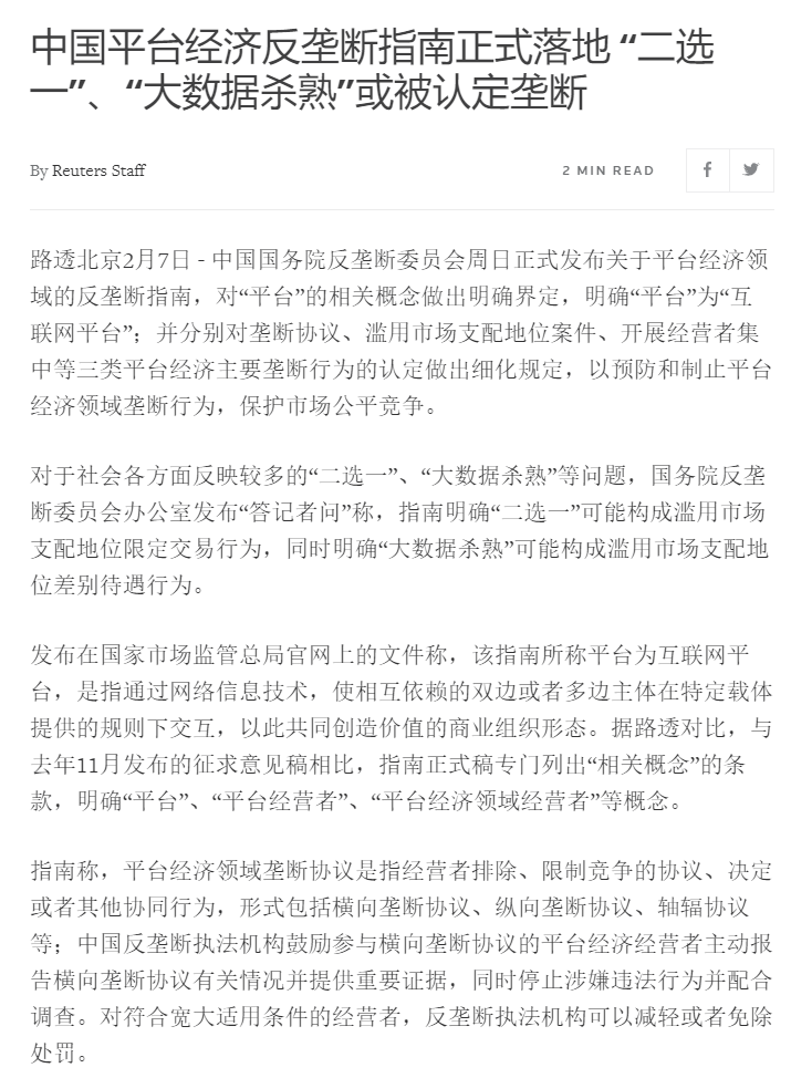 image-20210303160340659